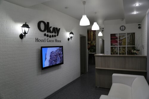 Иное жильё Okay в Кемеровской области (Кузбассе)
