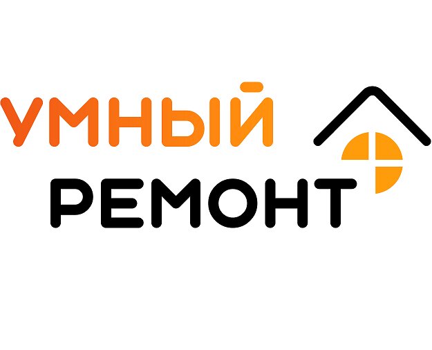 Умный ремонт