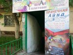 Formula pechati (Petrov kóshesi, 5), servicios de impresión