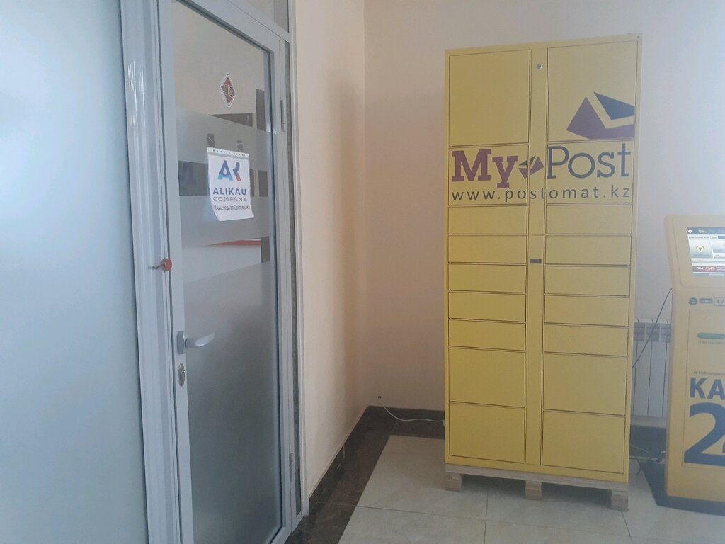 Сәлемдеме автоматы MyPost, Астана, фото