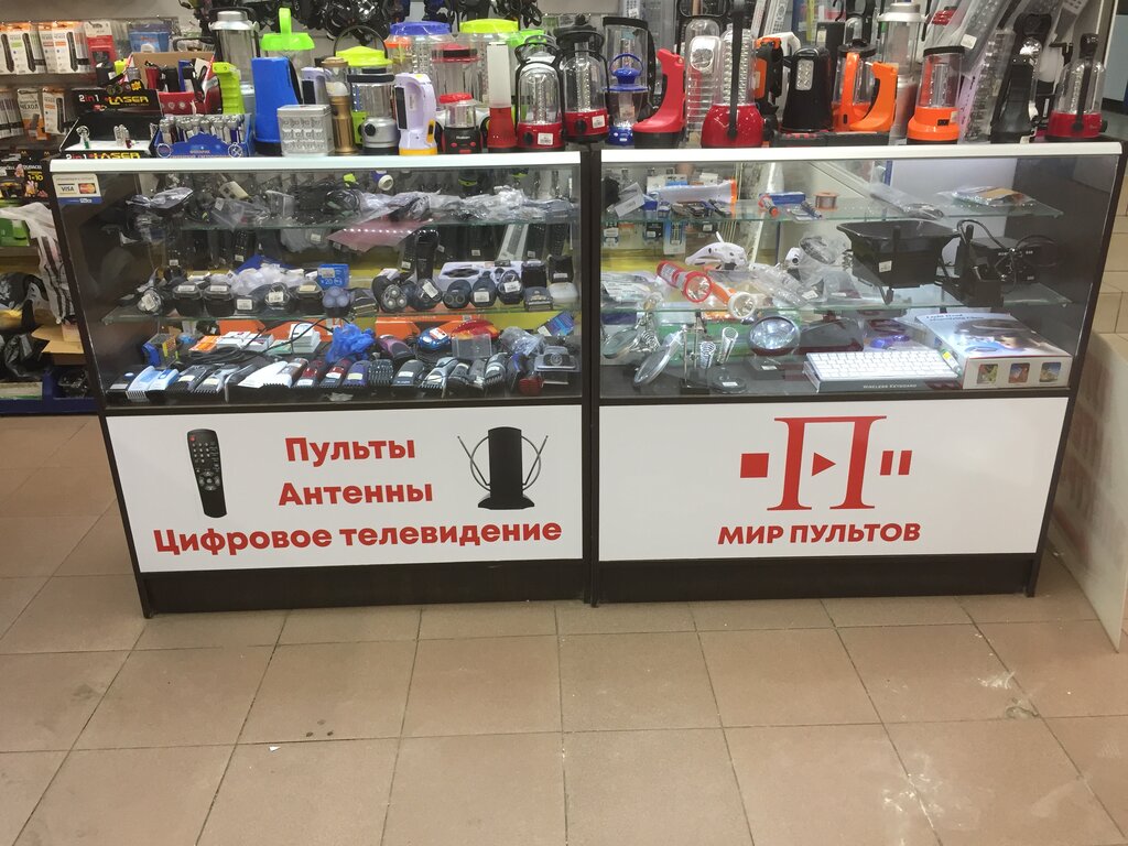 Магазин Мир Пультов