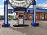 АЗС (selo Komsomolskoye, Komsomolskaya ulitsa, 1Б), gas station