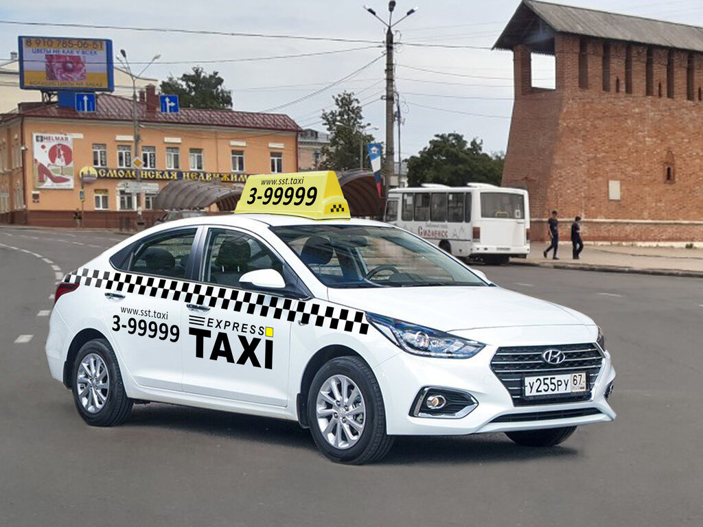 Taxi Express, Smolensk, photo