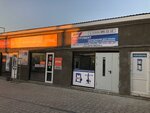 Avto-Motiv (Village of Kobyakovo, Tsentralnaya Street, 29), tire service