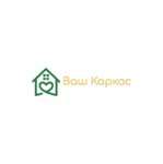 Ваш Каркас (Железнодорожная ул., 33А), строительство дачных домов и коттеджей в Минске