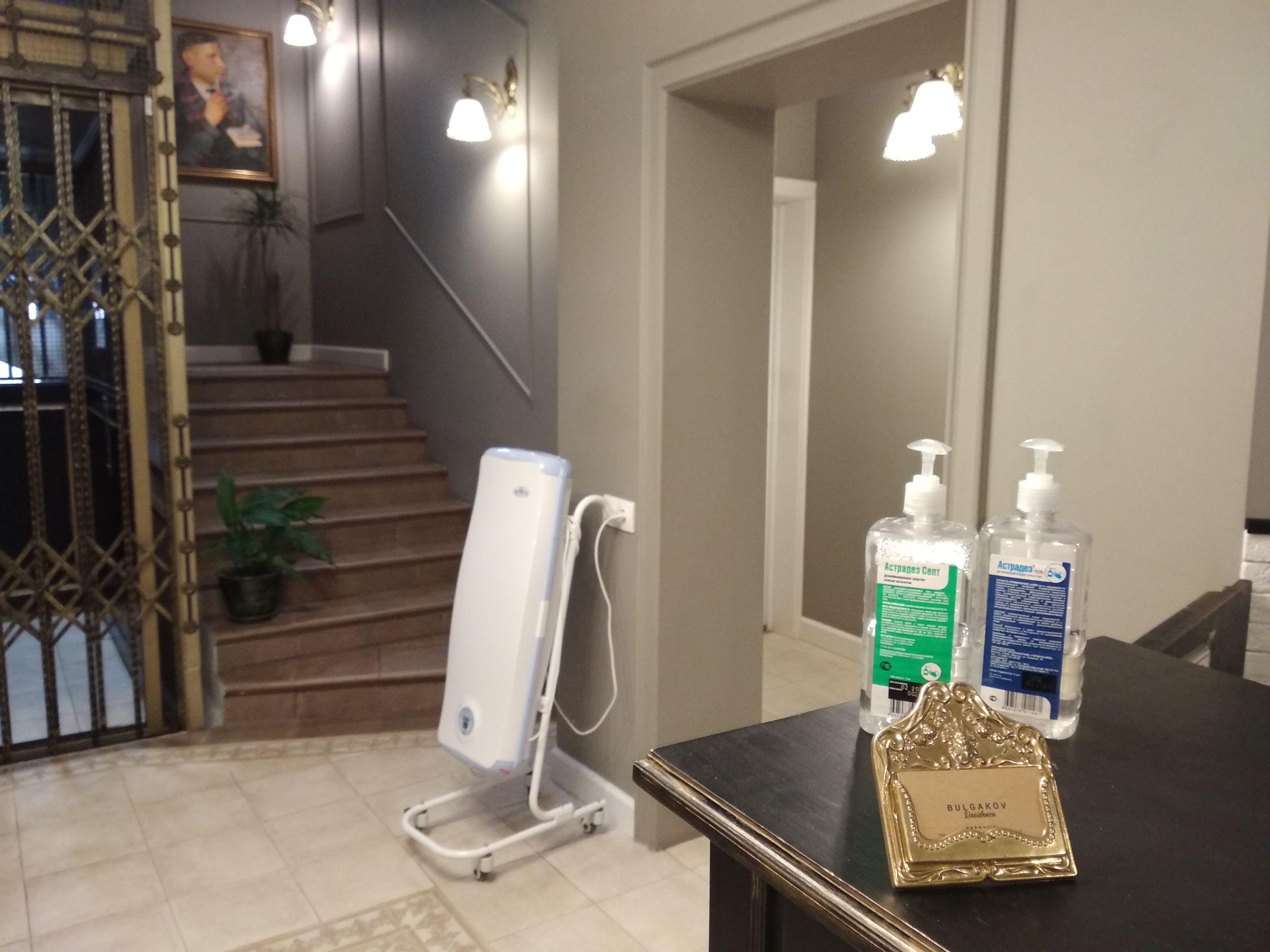 Фото Резиденция Булгакова