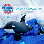 More Toys (Mira Avenue, 119с23), gift and souvenir shop