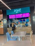 Poke Bowl (Pieramozhcaw Avenue, 9), fast food