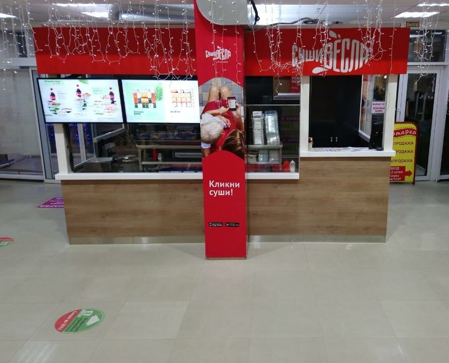 Заказать "Темпура сет" из Сушивёсла В Волжском через Яндекс Еду