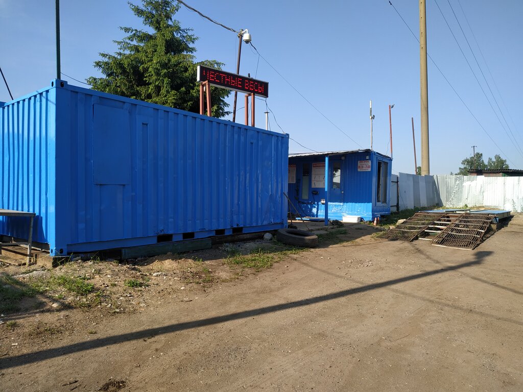 Reception of scrap metal Reception Of Scrap Metal, Moscow and Moscow Oblast, photo