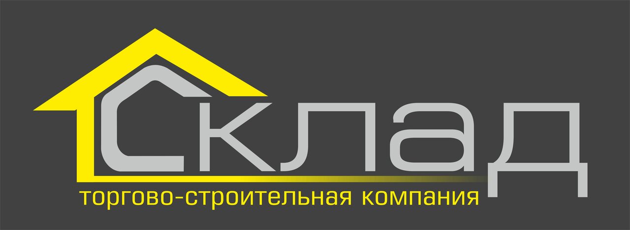 ТСК Склад