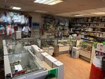 Магазин сантехники (Moscow, MKAD, 92nd kilometre, 1с4), plumbing shop