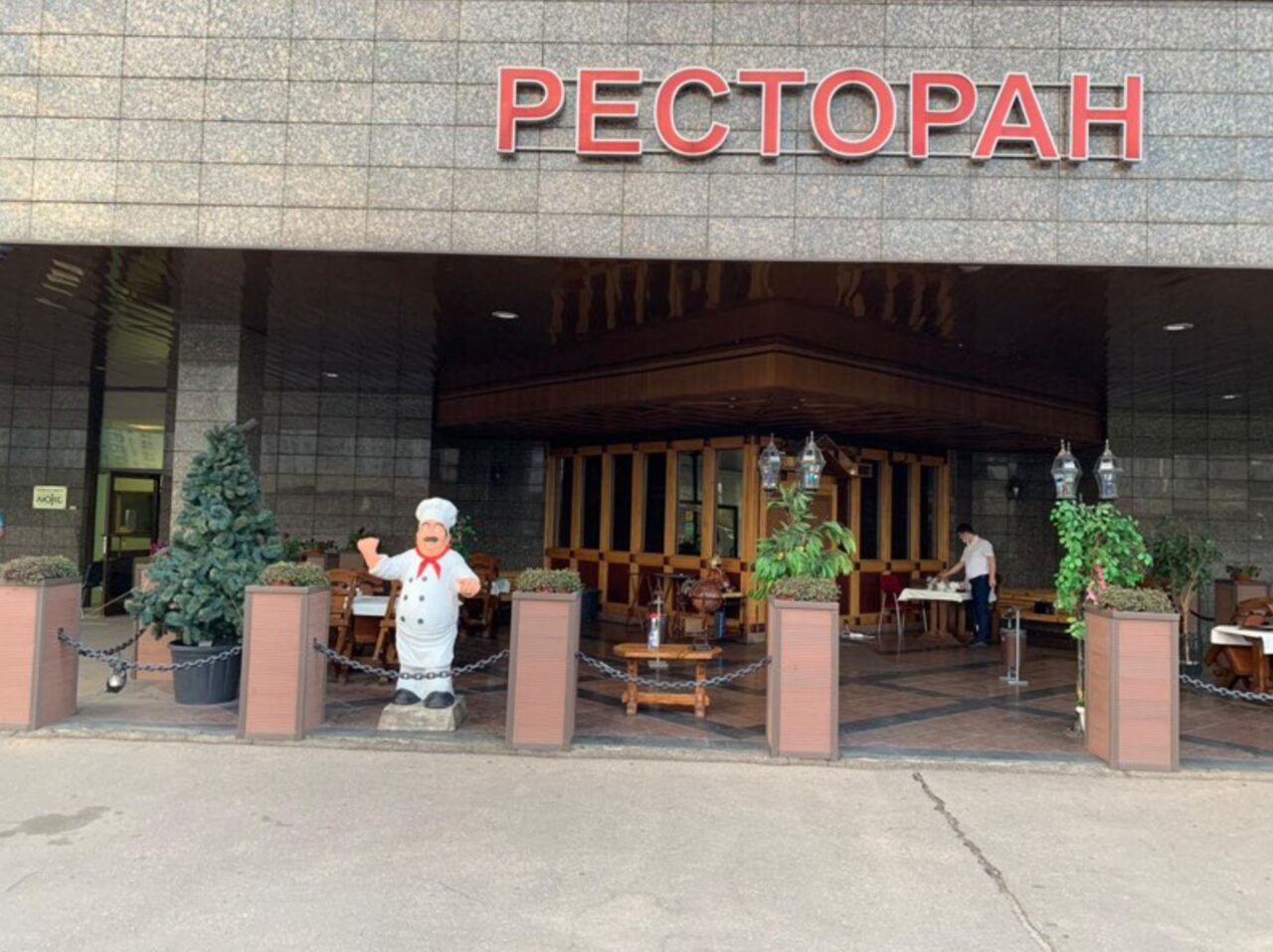 Люкс ресторан