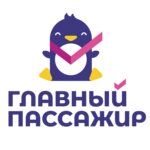 Main Passenger (Lenin Avenue, 130), car seats