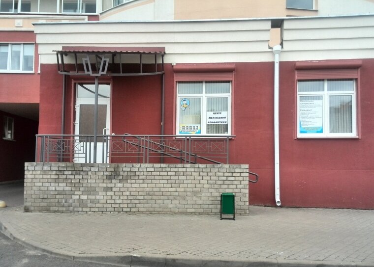 Children's developmental center SmartUm, Minsk, photo