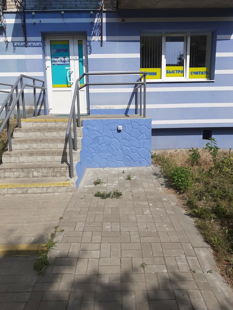 Children's developmental center SmartUm, Bobruisk, photo