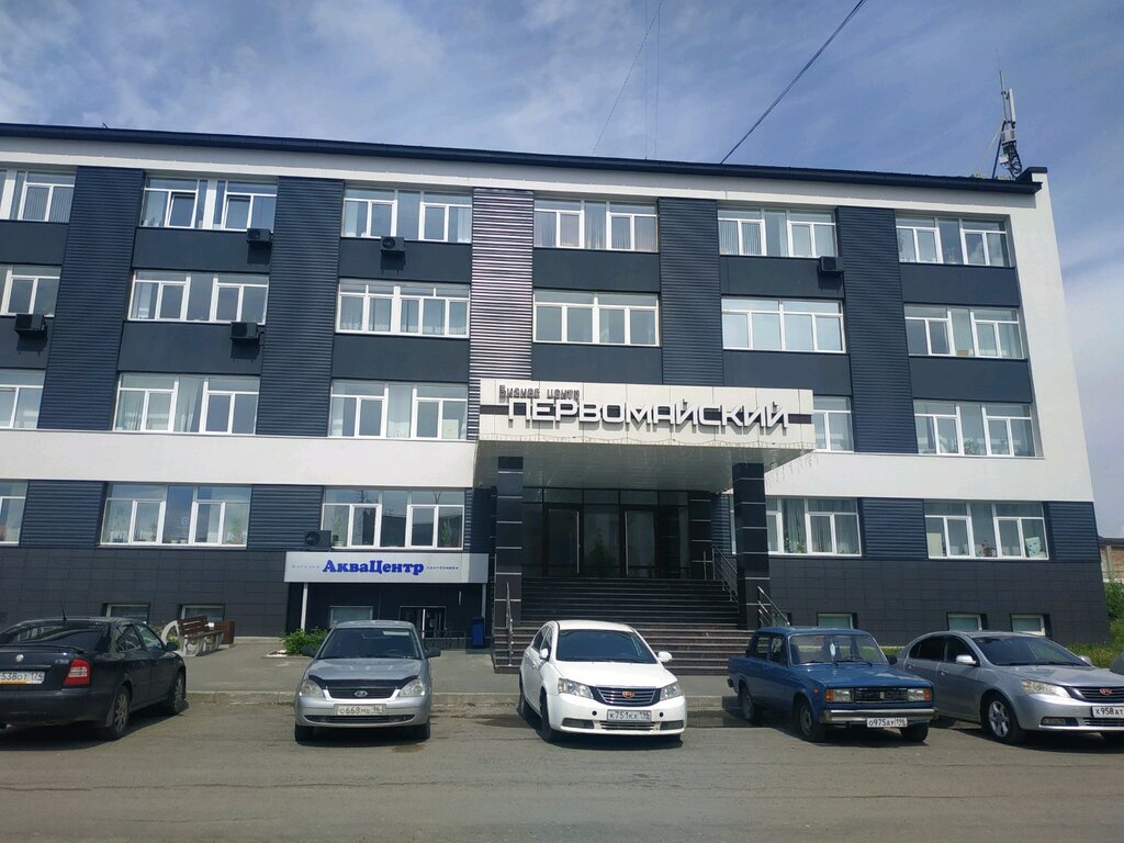 Instituto de investigación Уральский НИИ лесной промышленности, , foto