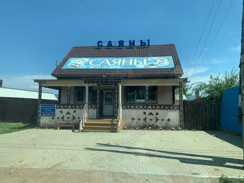 Cafetería Саяны, , foto