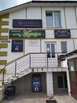 Софит (Aeradromnaja vulica, 7), beauty salon