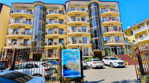 Гостиница Прометей 4 в Дивноморском