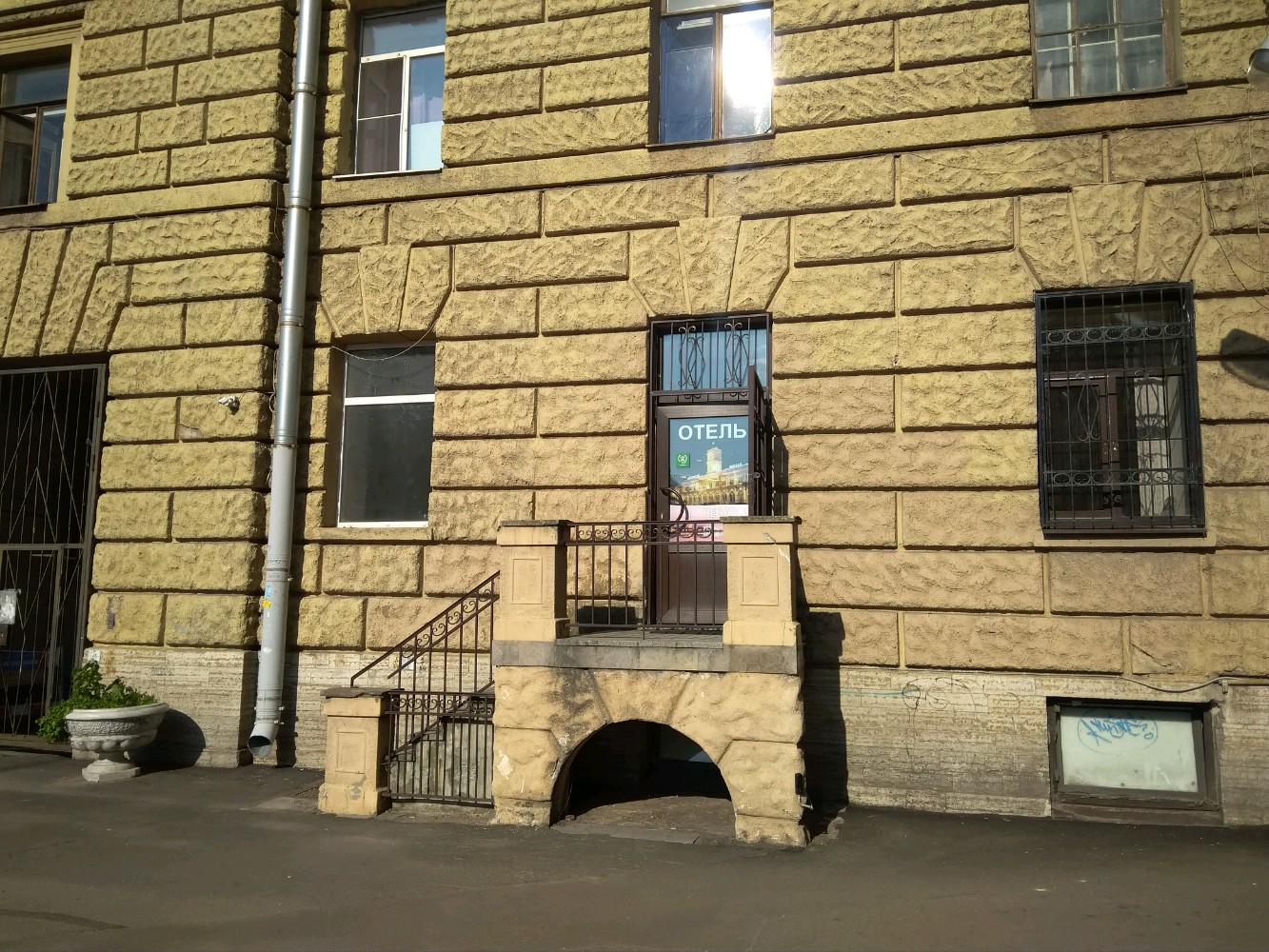 Фото Регардс