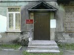 Fbuz Tsentr gigiyeny i epidemiologii (Leningradskiy prospekt, 5), sanitary epidemiological service