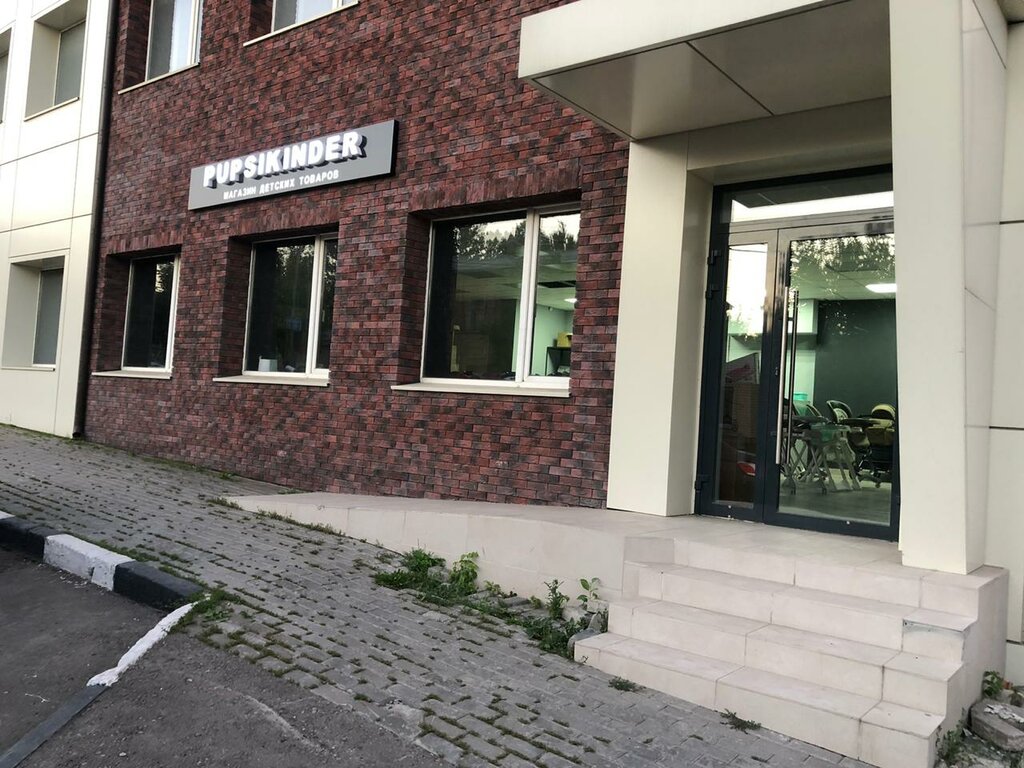 Карта мясницкая 54 саратов