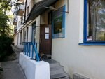 Biblioteka Filial № 7 (проспект Юрия Гагарина, 24), library