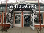 Stillagio (улица Козлова, 14), shoe store
