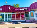 Erovita (MKAD, 30th kilometre, 6), sex shop