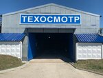 ТехОсмотр (Коммунистическая ул., 16, Ейск), пункт техосмотра в Ейске