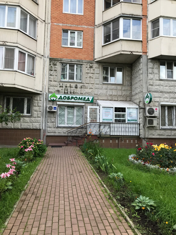 Медцентр клиника добромед бульвар дмитрия донского