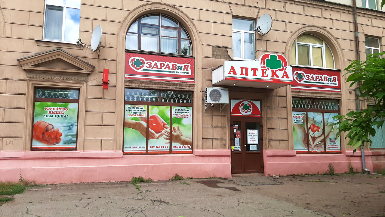 Карта алчевск проспект металлургов