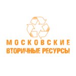 Московские вторичные ресурсы (Скобяное ш., 19), приём и скупка металлолома в Сергиевом Посаде