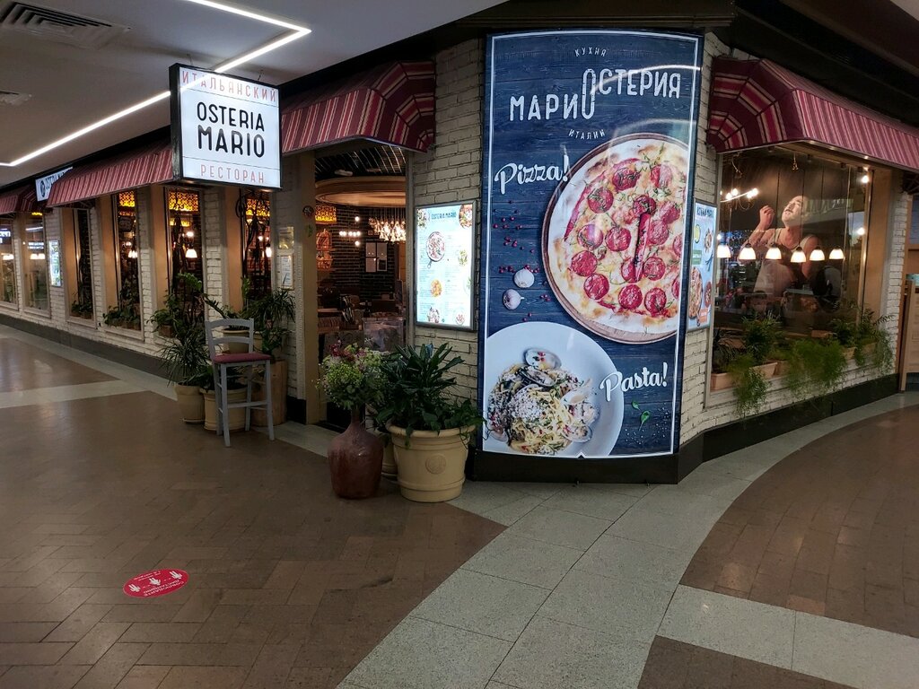 Osteria mario меню солярис