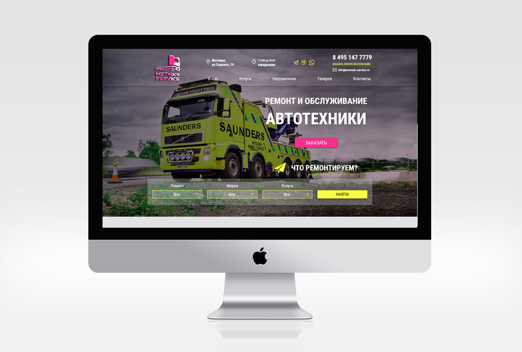 Компьютер Маркет Интернет Магазин Москва