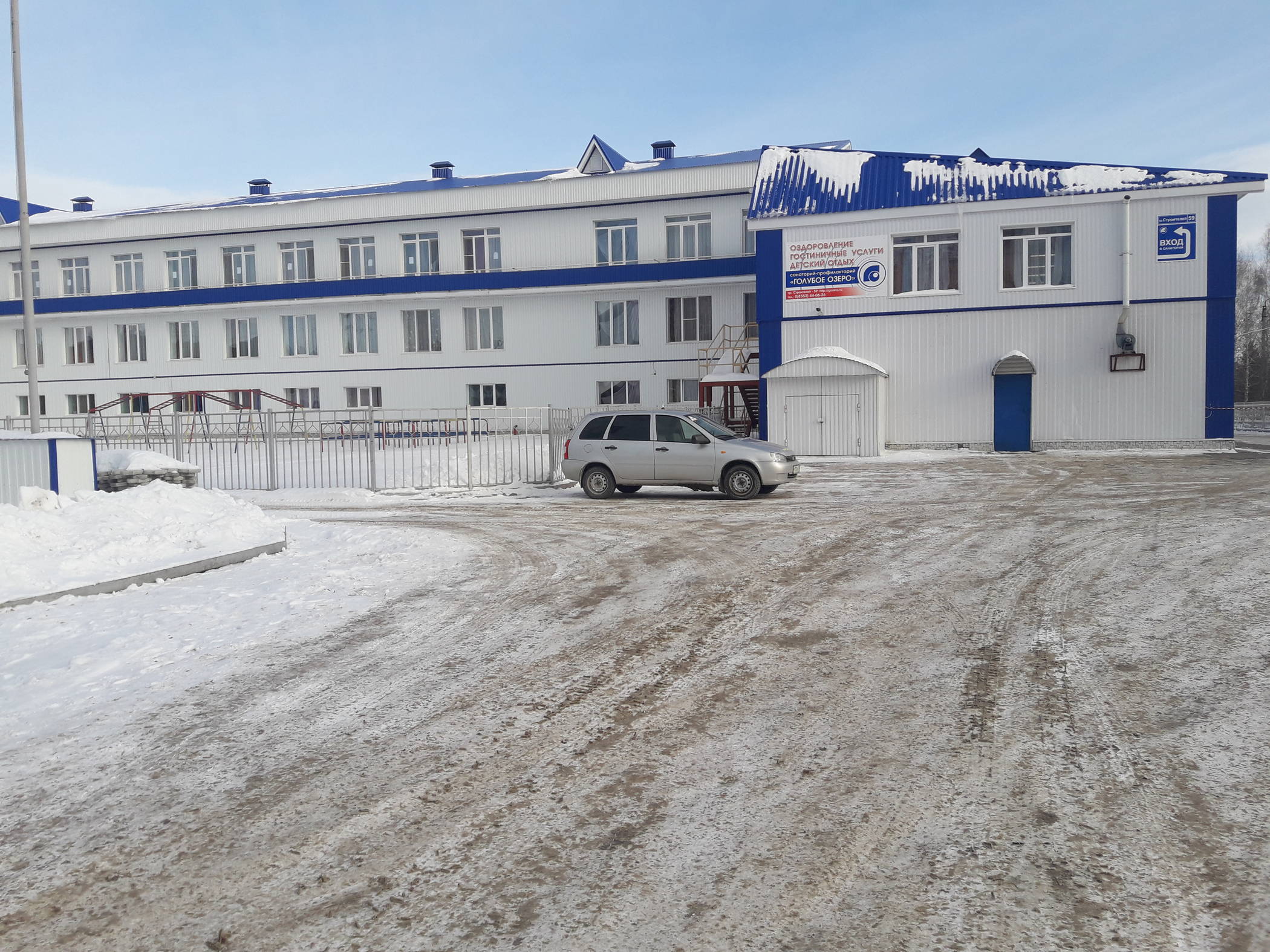 Фото отеля 3