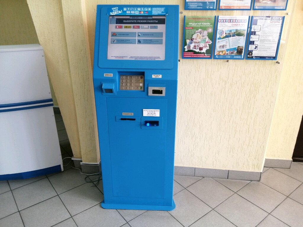 Terminal de pago Информационно-платёжный терминал, , foto