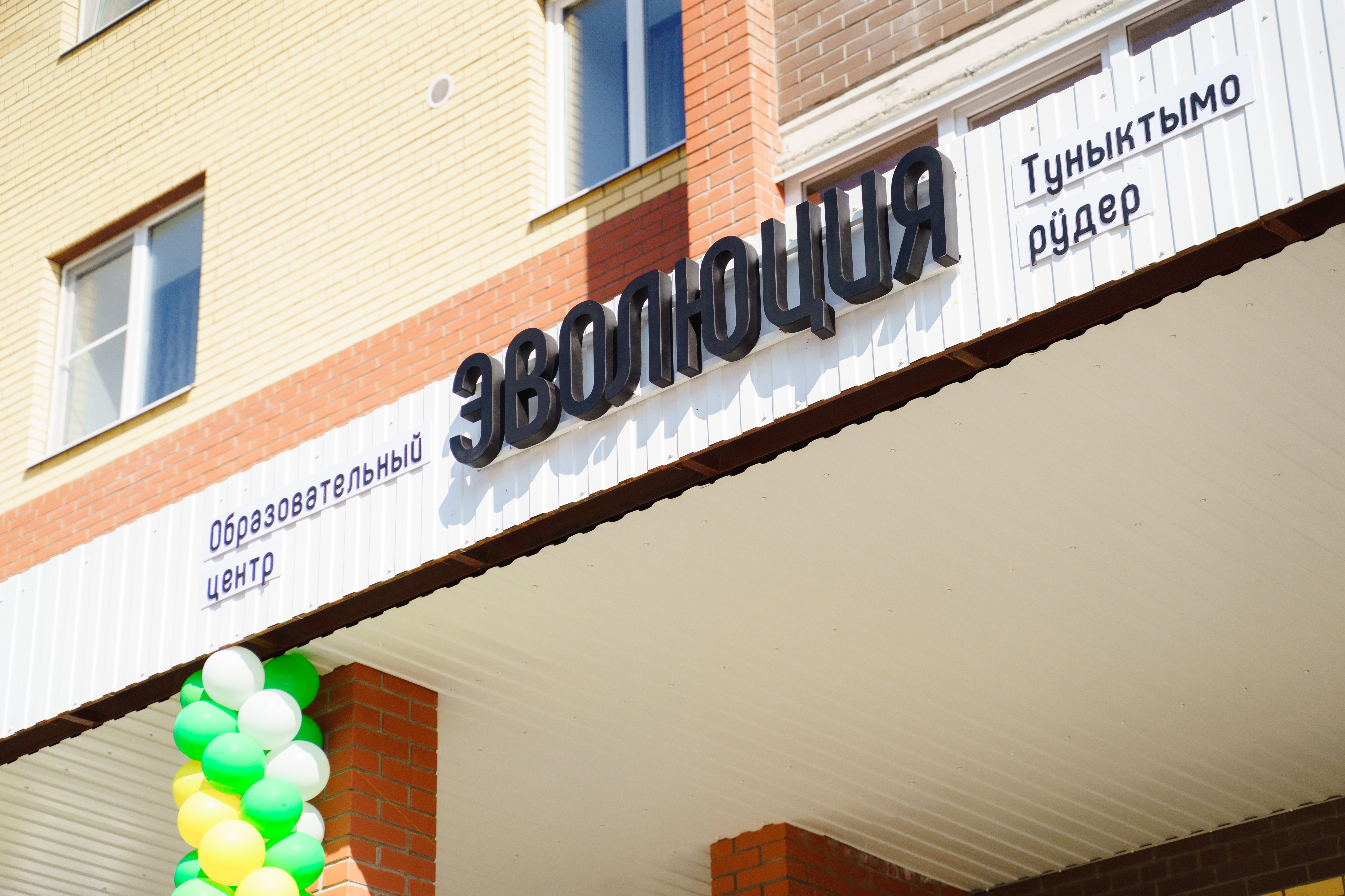 Анциферова 21 йошкар ола карта