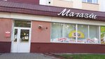 Хозяюшка (Kastrychnickaja vulica, 3), tienda de artículos para el hogar y productos químicos domésticos