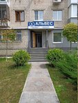 Firma Alves (ulitsa Zhilina, 16), legal services