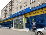 Torgovy tsentr Sludsky (Monastyrskaya Street, 93), centro comercial
