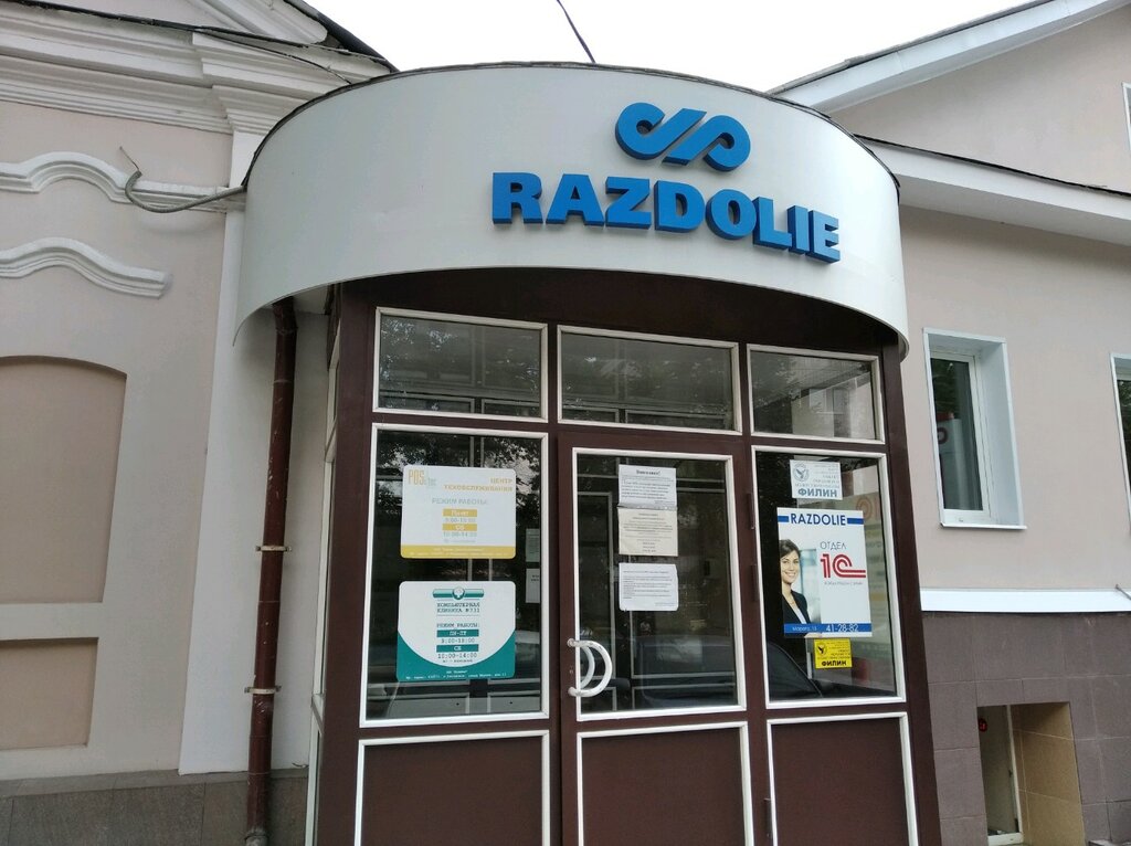 Кетовский коммерческий банк ул марата 13 фото
