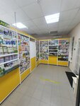 Pharmacy (Nakhichevan, 45th Liniya Street, 31), farmacia
