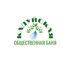 Кадуйская общественная баня