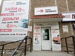 Zaym Ekspress (ulitsa Maksima Gorkogo, 15А) ، مؤسسات التمويل الصغرى
