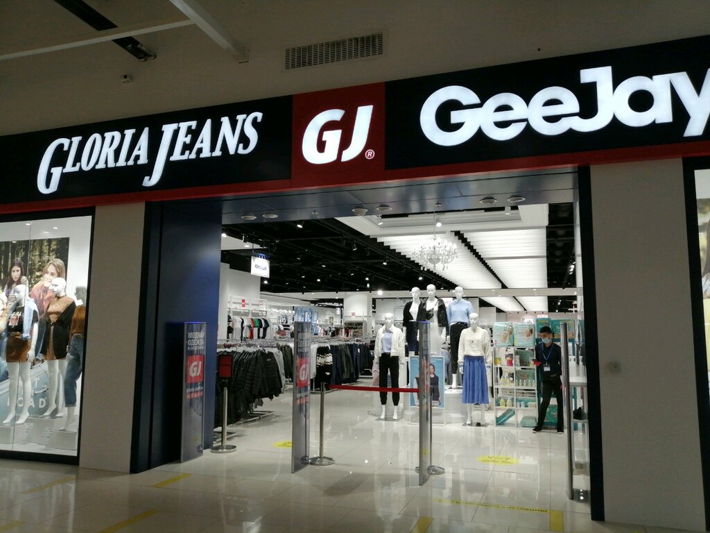 Gloria jeans ул ленинского комсомола 21а фото
