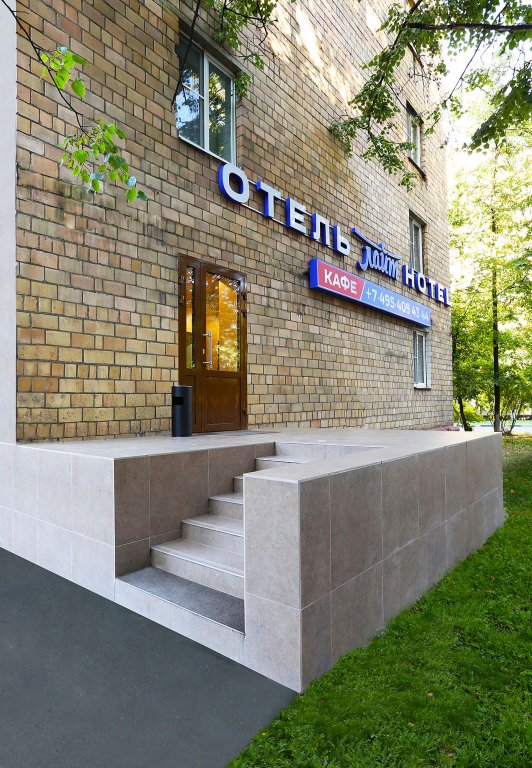 Фото Отель ВО