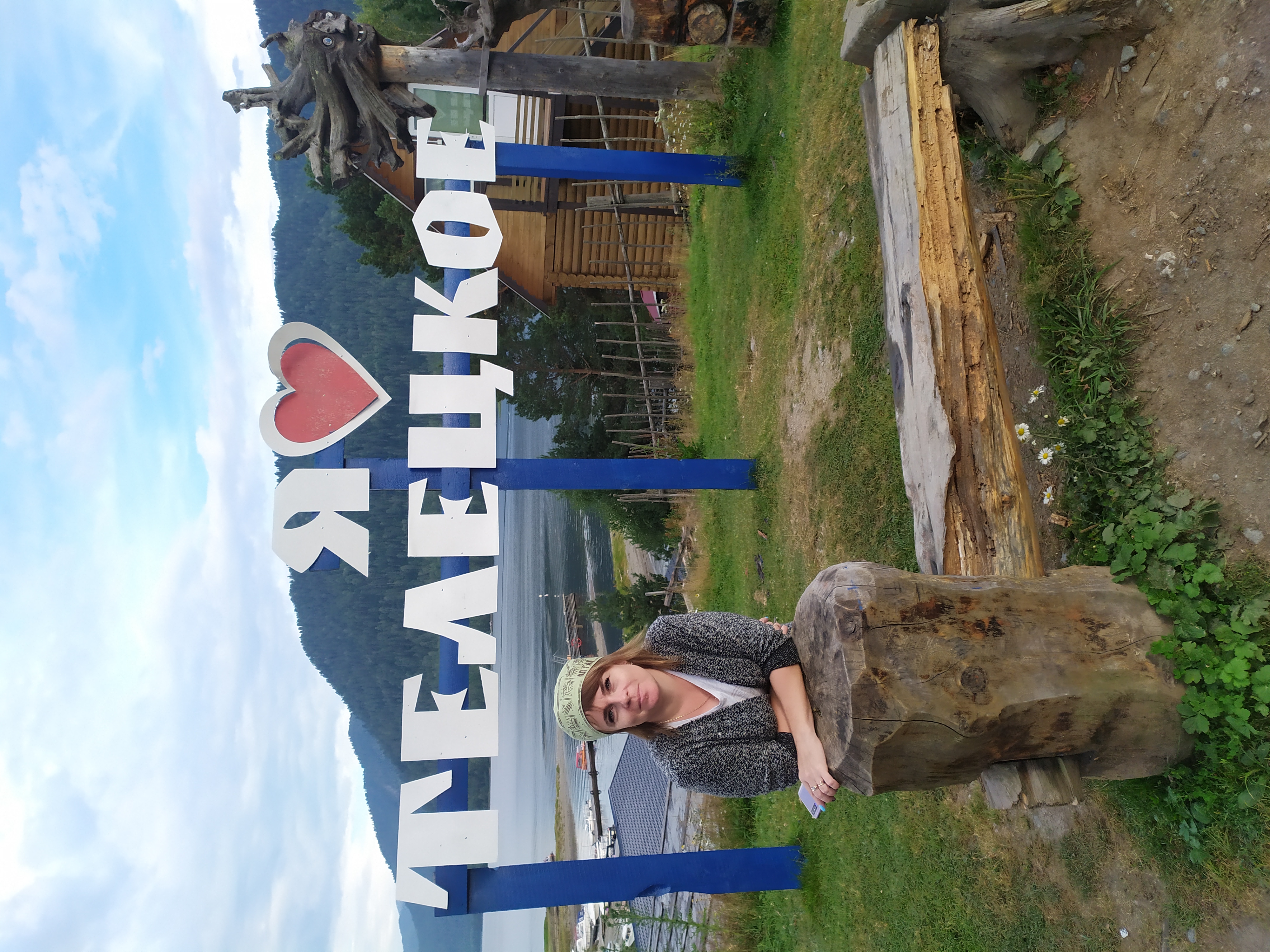 Фото Кедровый берег