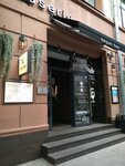 Бери заряд (Bolshoy Cherkasskiy Lane, 15/17), power bank rental